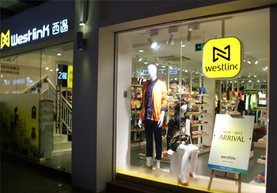 深圳西遇(yu)鞋業有限公(gong)司全國連鎖(suo)