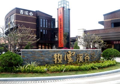 惠州塘廈與深(shēn)交界處牧雲溪(xi)谷